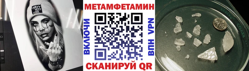 Амфетамин Розовый  Белоозёрский 