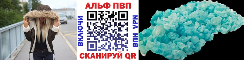 Alpha-PVP кристаллы Белоозёрский