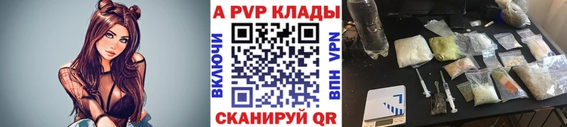 Alpha PVP СК КРИС Белоозёрский