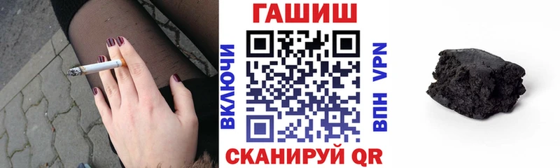 ГАШ ice o lator  Белоозёрский 