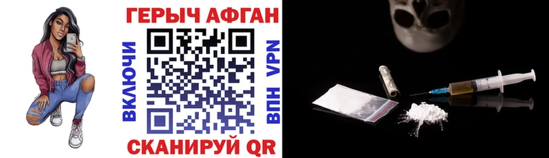 закладка Белоозёрский Героин VHQ