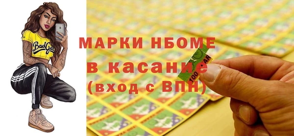 метамфетамин Алексеевка