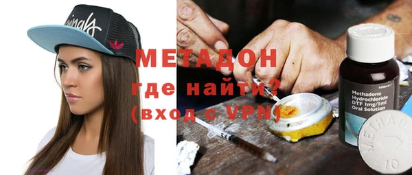 метамфетамин Алексеевка