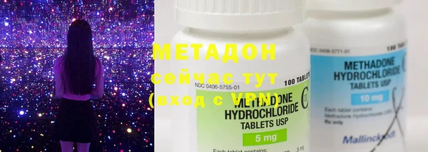 метадон Алексин