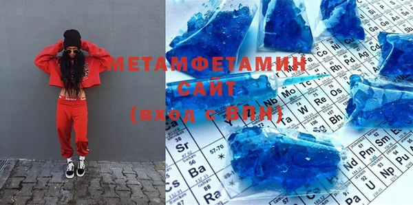 метадон Алексин