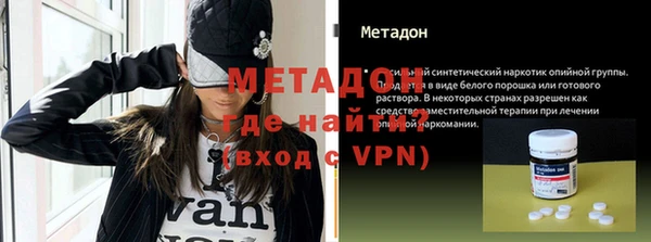 метадон Алексин