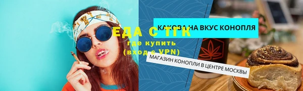 марихуана Алзамай