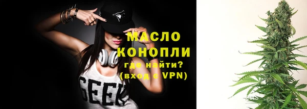 метамфетамин Алексеевка