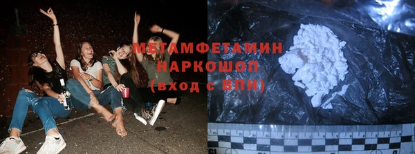 метамфетамин Алексеевка