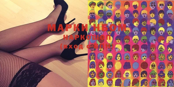 метамфетамин Алексеевка