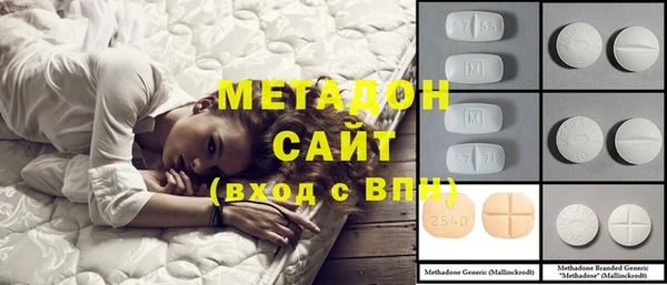 метамфетамин Алексеевка