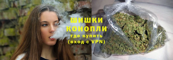 метамфетамин Алексеевка