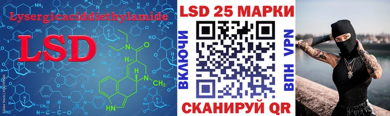 LSD-25 экстази ecstasy  omg ссылки  Белоозёрский  купить наркотик 