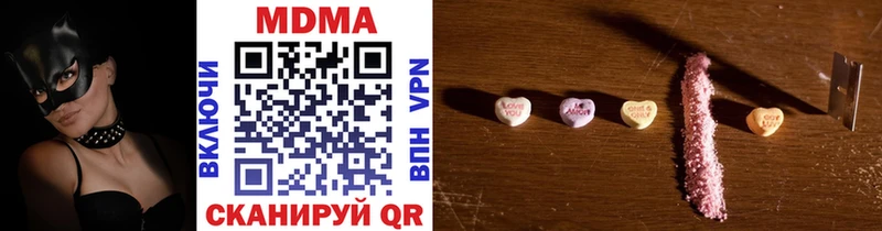 MDMA crystal  магазин продажи наркотиков  Белоозёрский 