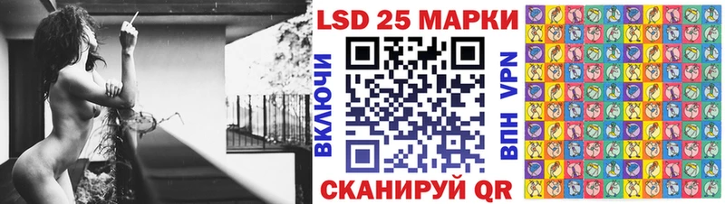 Марки 25I-NBOMe 1500мкг  Белоозёрский 