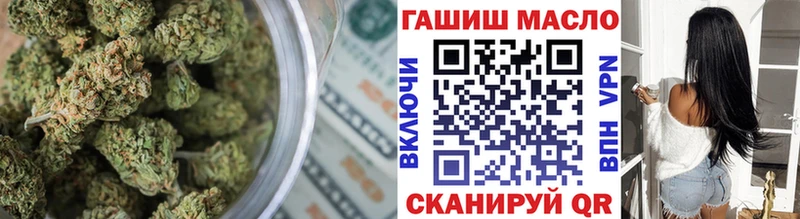Дистиллят ТГК гашишное масло Белоозёрский