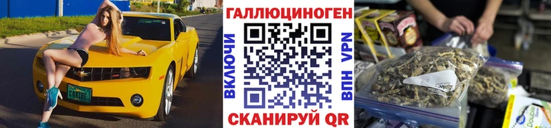 Галлюциногенные грибы прущие грибы Белоозёрский